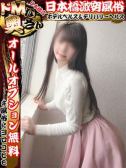 ユウリ（ドMな奥さん日本橋店・日本橋のデリヘル嬢）