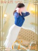 七瀬　ほたる（アルファローゼ）