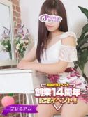 桃色奥様の在籍女性