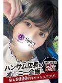 すず（Spicyな女たち・関内のデリヘル嬢）
