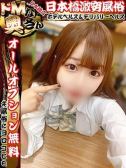 ノン（ドMな奥さん日本橋店・日本橋のデリヘル嬢）