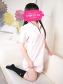 ちひろ（治療院.LOVE小山店・小山のデリヘル嬢）