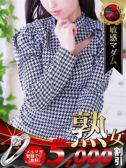 織田 奈那（デリヘル熟女・人妻マダム宮殿 名古屋）