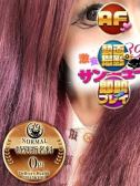 るなり（新宿サンキュー・新宿のデリヘル嬢）