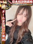 ナノハ（ドMな奥さん日本橋店）