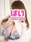 まな（ぱいLOVE YOU　小山店）
