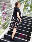 中村ゆきの（五十路マダム富山店(カサブランカグループ)・富山のデリヘル嬢）