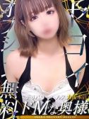 ヤヨイ（ドMな奥様）