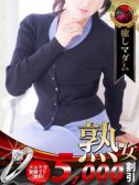 大貫 亜美（デリヘル熟女・人妻マダム宮殿 名古屋・名古屋のデリヘル嬢）