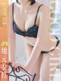 まや（ぐっどがーる浜松店・浜松のデリヘル嬢）