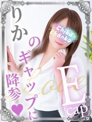 りか