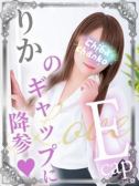 りか（東千葉駅前ちゃんこ・千葉栄町のデリヘル嬢）
