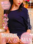 有坂 来瞳（デリヘル熟女・人妻マダム宮殿 名古屋・名古屋のデリヘル嬢）