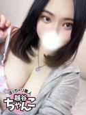 さえ（ぽっちゃり巨乳素人専門 埼玉越谷ちゃんこ・越谷のデリヘル嬢）