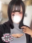 みいな（ぽっちゃり巨乳素人専門 埼玉越谷ちゃんこ・越谷のデリヘル嬢）