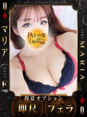 マリア
