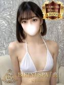 りえ（ビキニSPA・渋谷のデリヘル嬢）