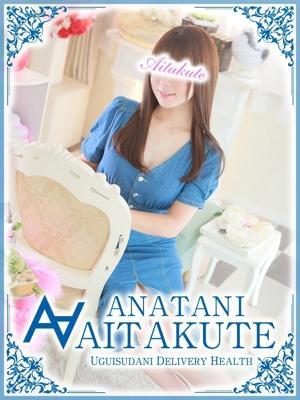 優木