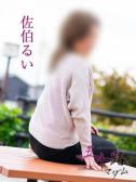 佐伯るい（五十路マダム岐阜店・岐阜のデリヘル嬢）