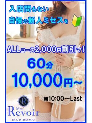 秋元みう