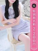 みつは（優しいM性感 五反田）