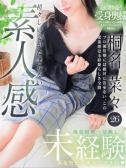 桐名 菜々（人妻セレブ宮殿 名古屋・名古屋のデリヘル嬢）