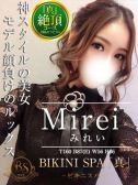 みれい（ビキニSPA・渋谷のデリヘル嬢）