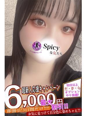 わか