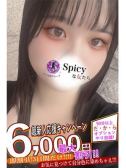 わか（Spicyな女たち・関内のデリヘル嬢）
