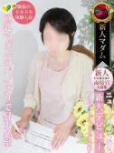 光宗 薫（デリヘル熟女・人妻マダム宮殿 名古屋・名古屋のデリヘル嬢）