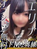 エリナ（ドMな奥様）