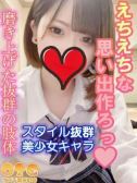 りさ（オズ千葉栄町店・千葉栄町のデリヘル嬢）