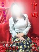 中田（変態美熟女お貸しします。・大宮のデリヘル嬢）