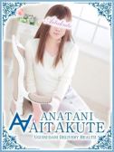 矢田