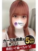 ゆめ（Spicyな女たち・関内のデリヘル嬢）