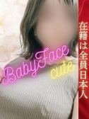 うい（山口下関ちゃんこ・下関のデリヘル嬢）