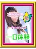 みおこ（姫コレクション・千葉栄町のデリヘル嬢）