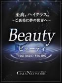 冬月 サチカ（ギャルズネットワーク姫路・明石・姫路のデリヘル嬢）