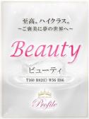 冬月 さちか（プロフィール姫路・明石・姫路のデリヘル嬢）