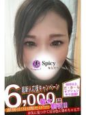 れん（Spicyな女たち・関内のデリヘル嬢）