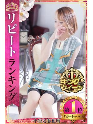 つぐみ