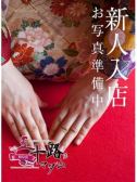 道明寺みれい (25位)