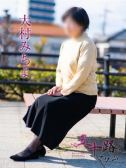 大村みちよ（五十路マダム岐阜店・岐阜のデリヘル嬢）