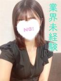 エミリ（ギャルズネットワーク姫路・明石・姫路のデリヘル嬢）