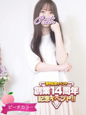 こゆき