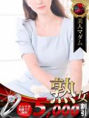 酒井 美紀（デリヘル熟女・人妻マダム宮殿 名古屋）