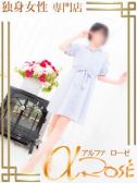 工藤　ちか（アルファローゼ・難波のデリヘル嬢）
