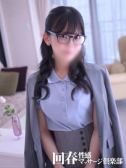 きさき（神戸回春性感マッサージ倶楽部・神戸のデリヘル嬢）
