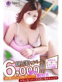 あいか（Spicyな女たち・関内のデリヘル嬢）