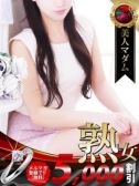 渡辺 美奈代（デリヘル熟女・人妻マダム宮殿 名古屋・名古屋のデリヘル嬢）
